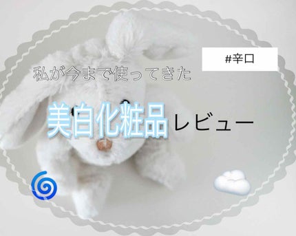 いつかの石けん/水橋保寿堂製薬/洗顔石鹸を使ったクチコミ(1枚目)