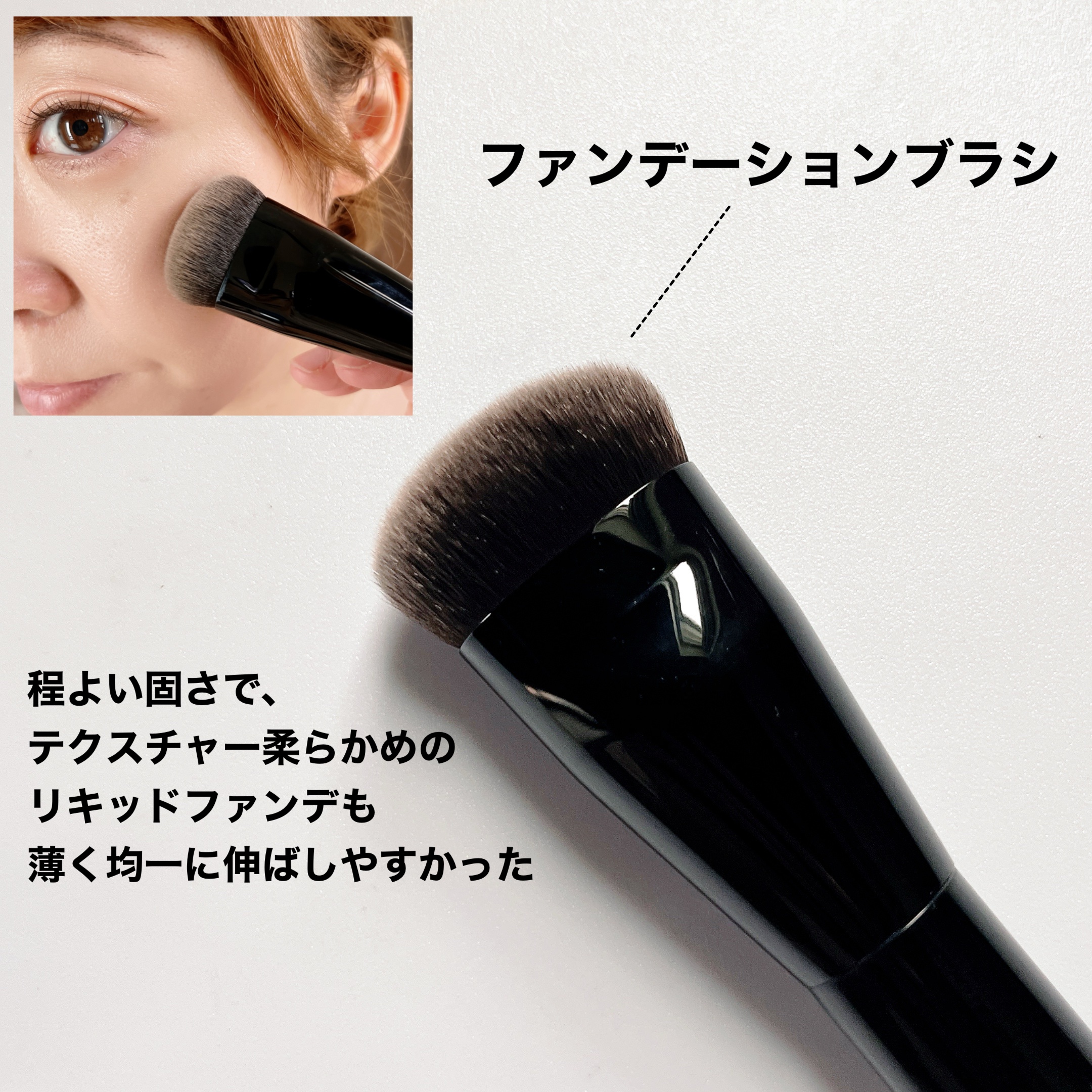 アイシャドウブラシ/KATE/メイクブラシを使ったクチコミ（3枚目）