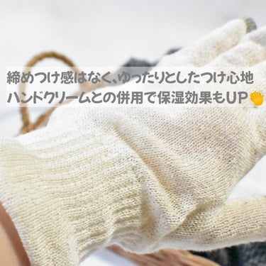 suguri  on LIPS 「シルク100％のスマホ手袋/【絹屋　スマホ手袋(小さいサイズ)..」（4枚目）