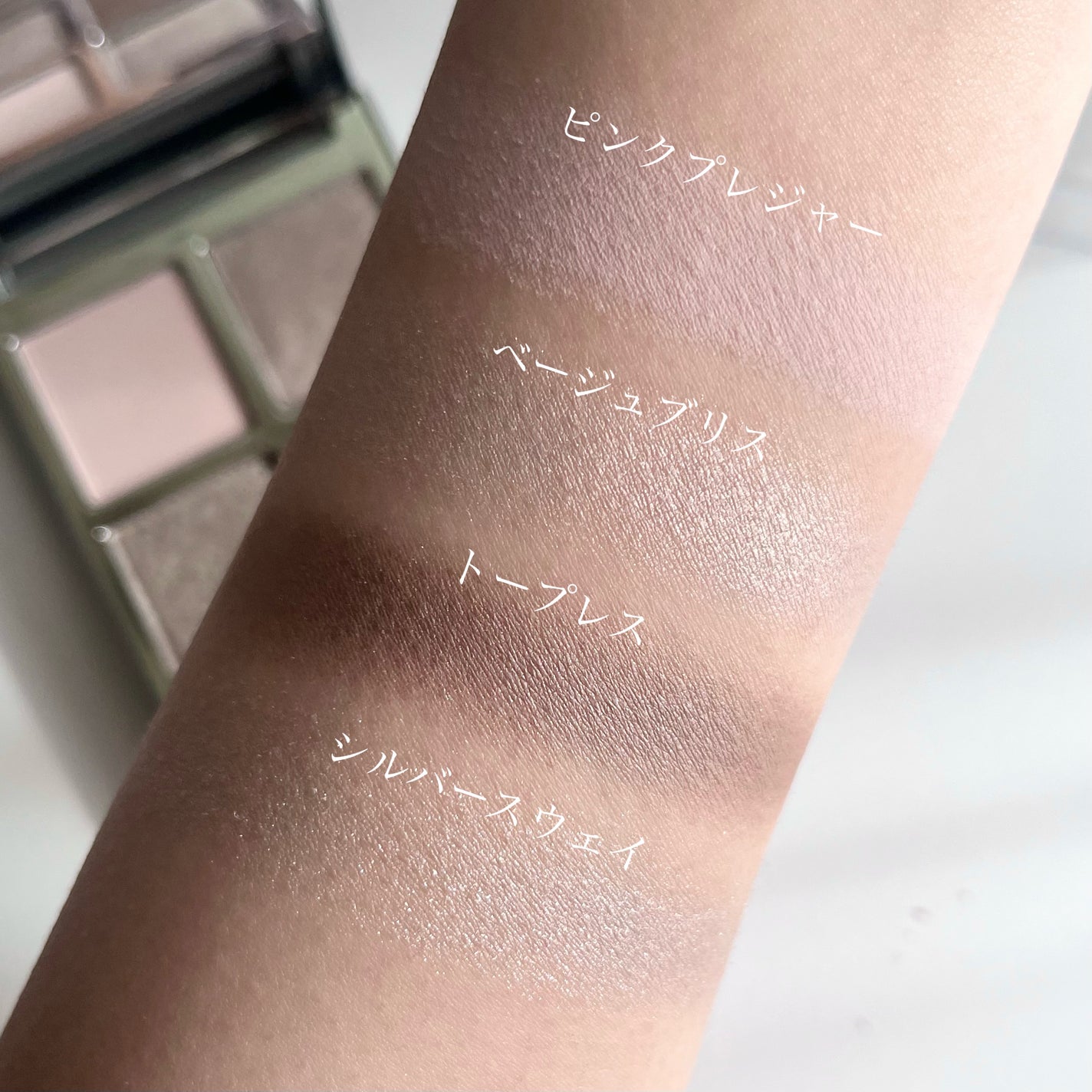 センシュアルヌードグロス/HERA/リップグロスを使ったクチコミ(5枚目)