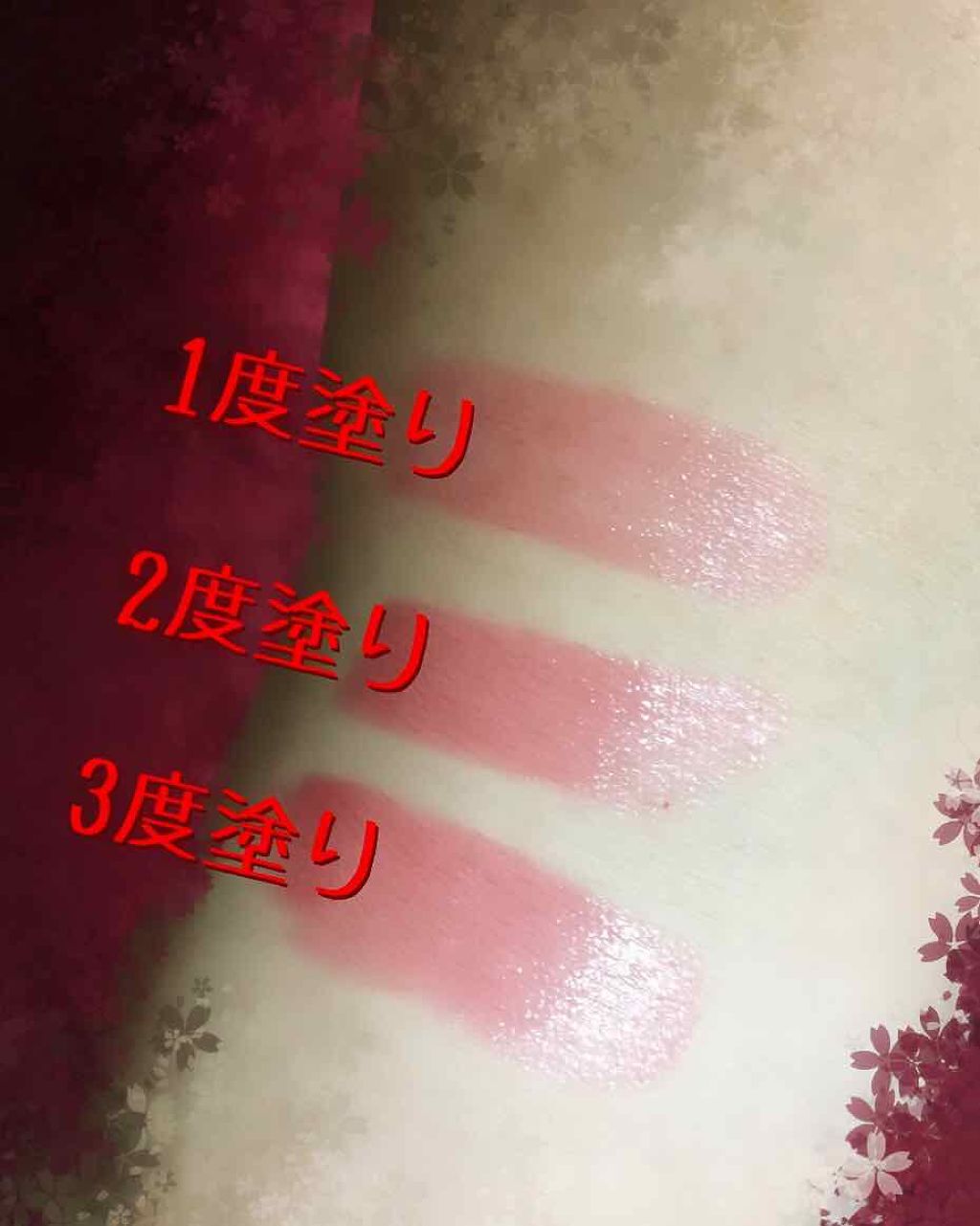 リップデコ プランパーティント/キスミー/リッププランパーを使ったクチコミ（3枚目）