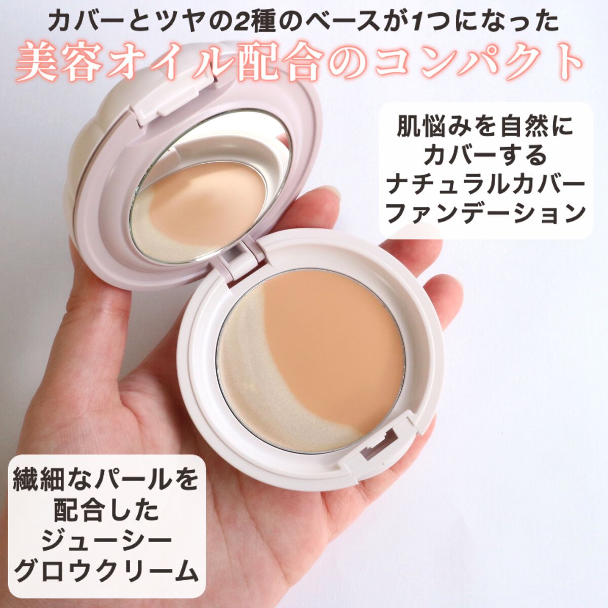 ルミナスルナパクト/キャンメイク/ファンデーションを使ったクチコミ(3枚目)