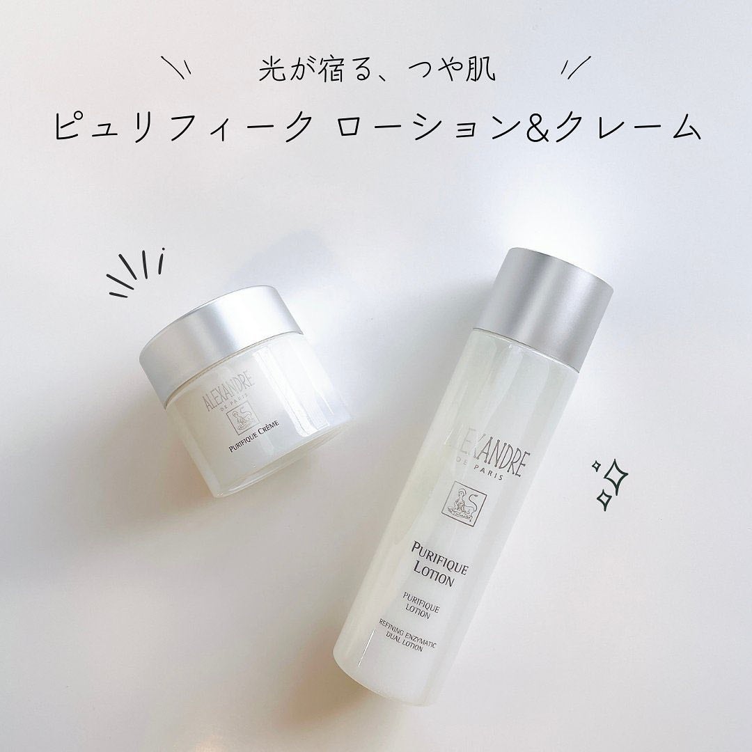 ピュリフィーク ローション  /アレクサンドル ドゥ パリ/化粧水を使ったクチコミ(1枚目)