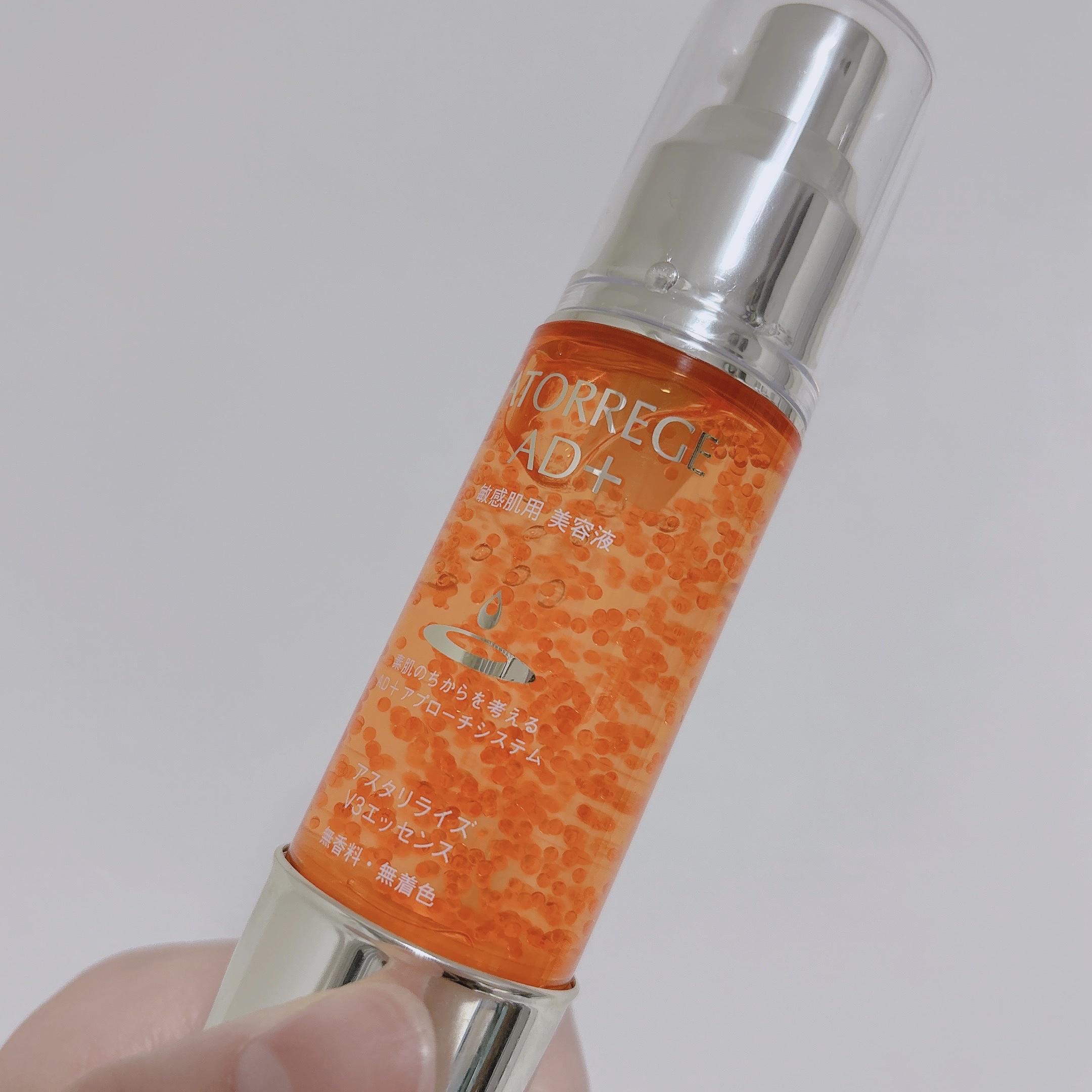 アスタリライズV3エッセンス/アトレージュ AD＋/美容液を使ったクチコミ（2枚目）