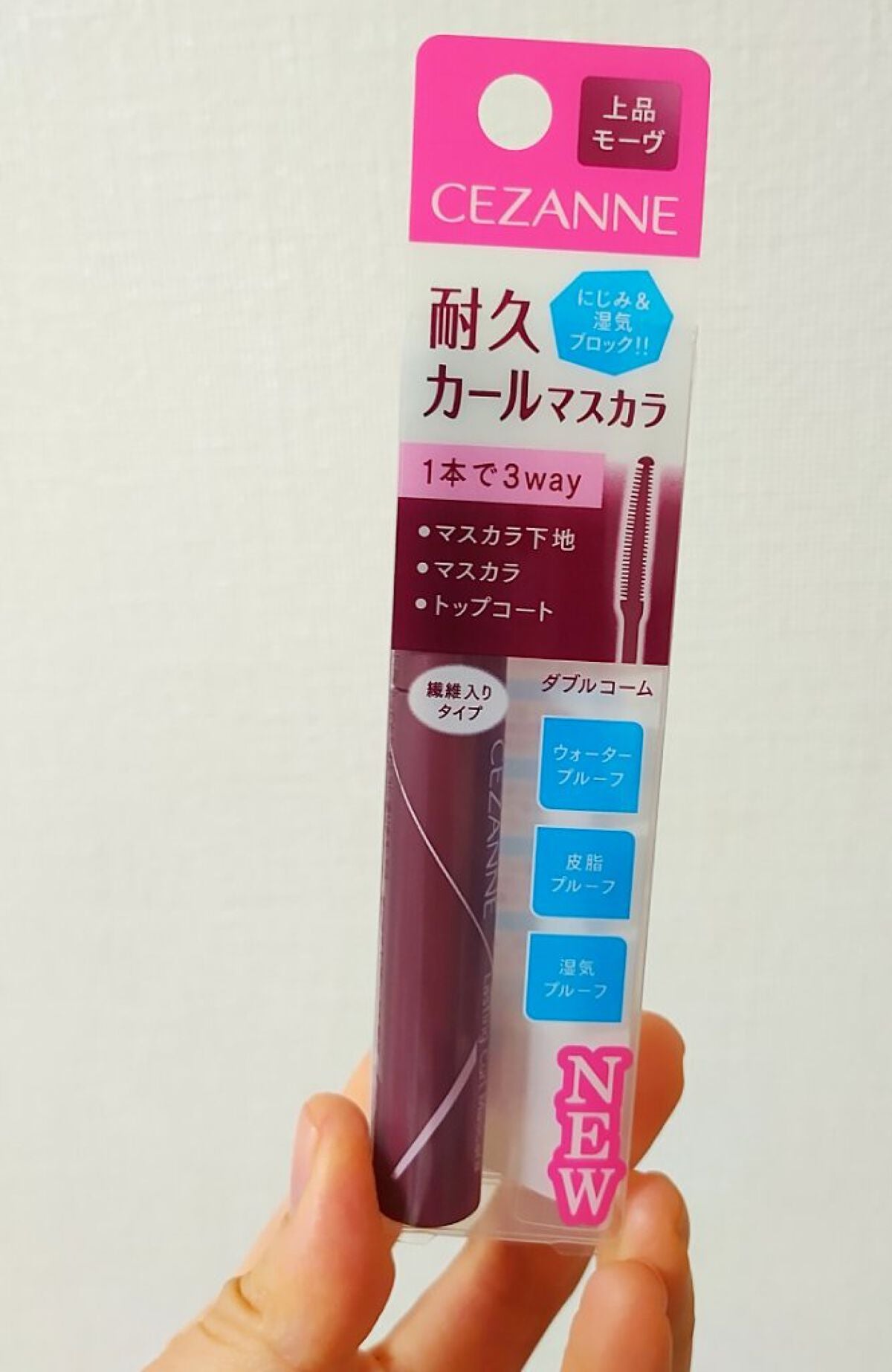 耐久カールマスカラ/CEZANNE/マスカラを使ったクチコミ(9枚目)