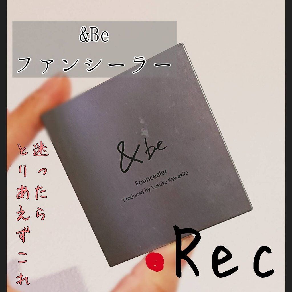 &be ファンシーラー/&be/パレットコンシーラーを使ったクチコミ(1枚目)