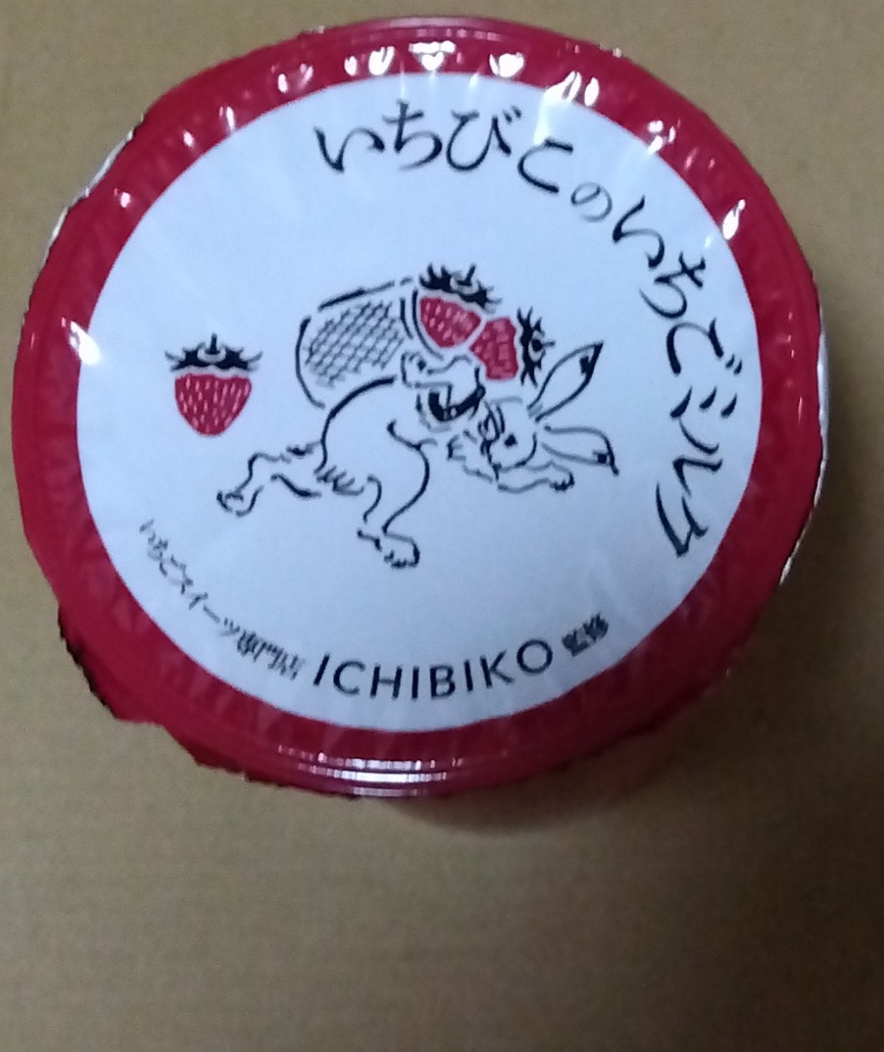 たこ焼きぼうや on LIPS 「✂ーーーーーーーーーーーーーーーーーーーーLAWSON×いちび..」(2枚目)