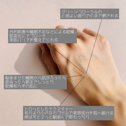 アルティミューン パワライジング コンセントレート Ⅲn/SHISEIDO/美容液を使ったクチコミ(2枚目)