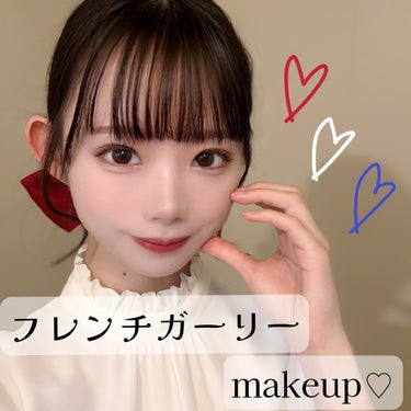 BOBBI BROWN クラッシュド リップ カラーのクチコミ「盛れる！！フレンチガーリーメイク♡🇫🇷


ぐば子です！！

甘くてかわいい、フレンチガーリー.....」（1枚目）