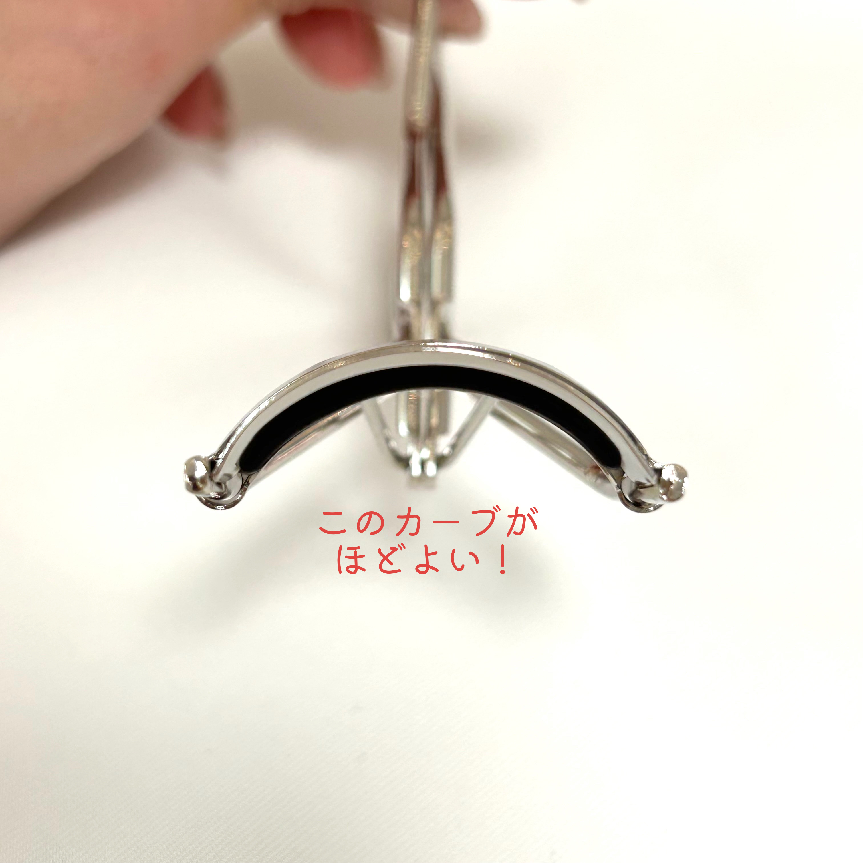 アイラッシュカーラー /SHISEIDO/ビューラーを使ったクチコミ（2枚目）