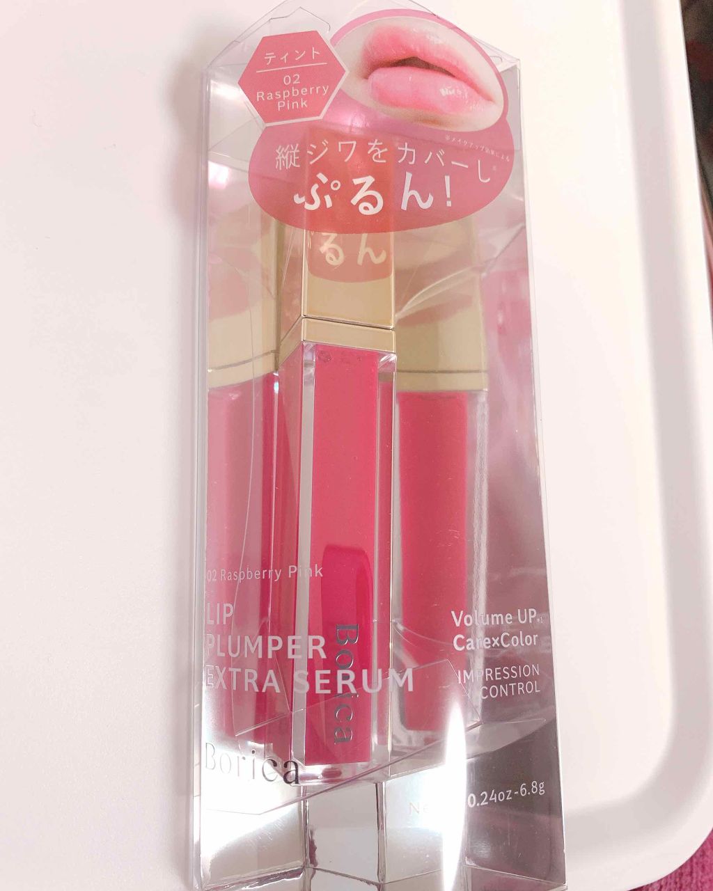 リッププランパーエクストラセラム/Borica/リッププランパーを使ったクチコミ（1枚目）