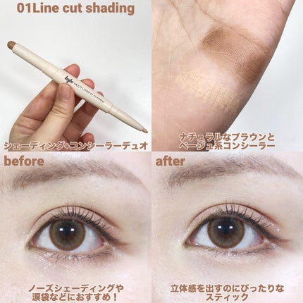 マルチレイヤーデュオスティック/keybo/リップライナーを使ったクチコミ(4枚目)