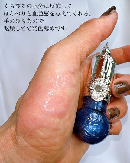 ASTRO PALETTE COLLECTION(アストロ パレット コレクション) 双子座(パレットケース)/M・A・C/アイシャドウパレットの画像