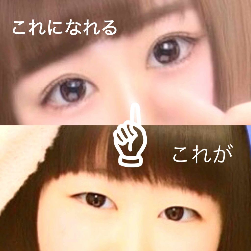 ダブルアイリキッド/Automatic Beauty/二重まぶた用アイテムを使ったクチコミ(1枚目)