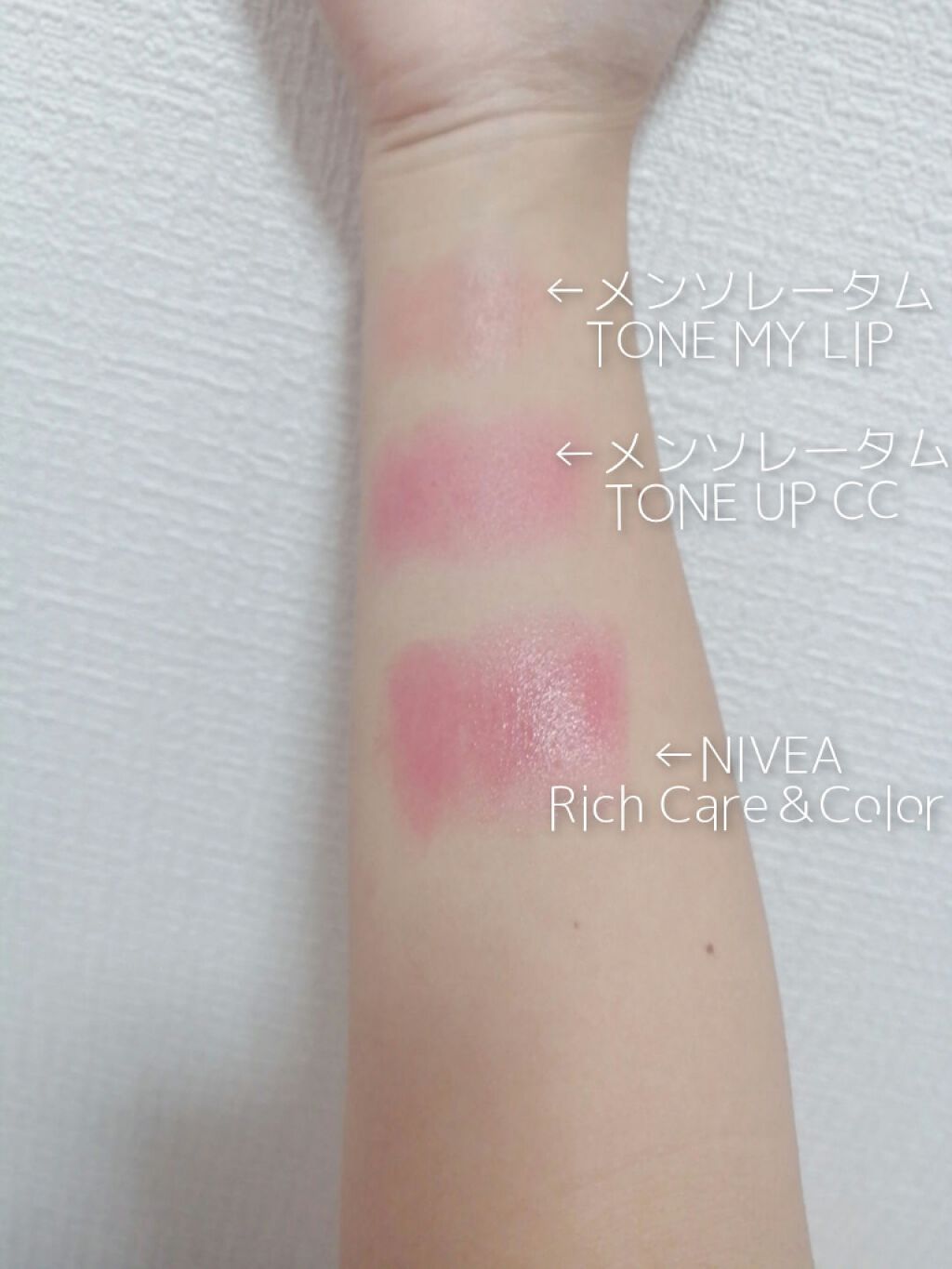ニベア リッチケア＆カラーリップ/ニベア/リップクリームを使ったクチコミ（2枚目）
