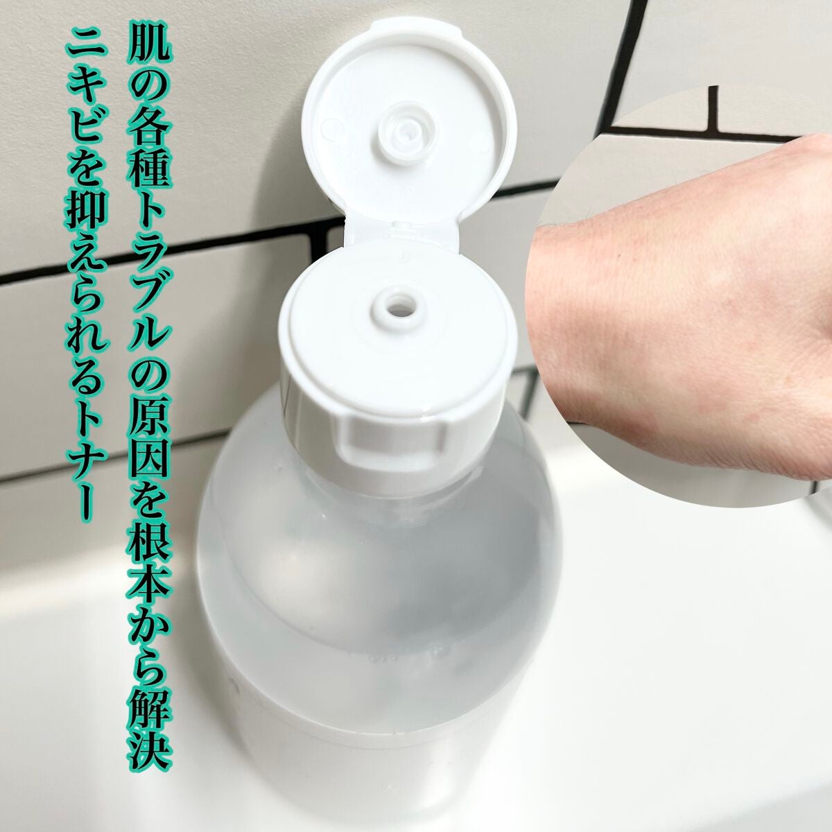 カトクリーム/P.CALM/フェイスクリームを使ったクチコミ(2枚目)