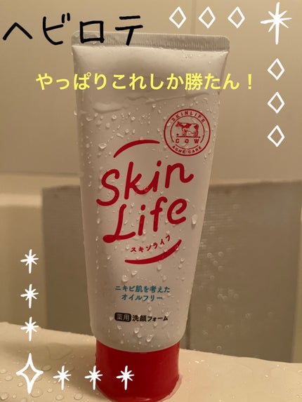 サナ なめらか本舗 もちもち濃パック/なめらか本舗/洗い流すパック・マスクを使ったクチコミ(1枚目)