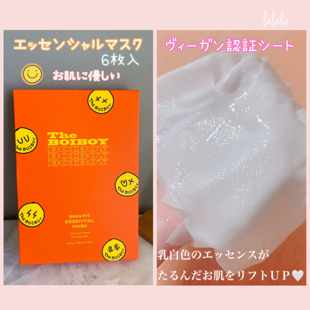 スキンフィット エッセンシャルマスク/TheBOIBOY/シートマスク・パックを使ったクチコミ（1枚目）