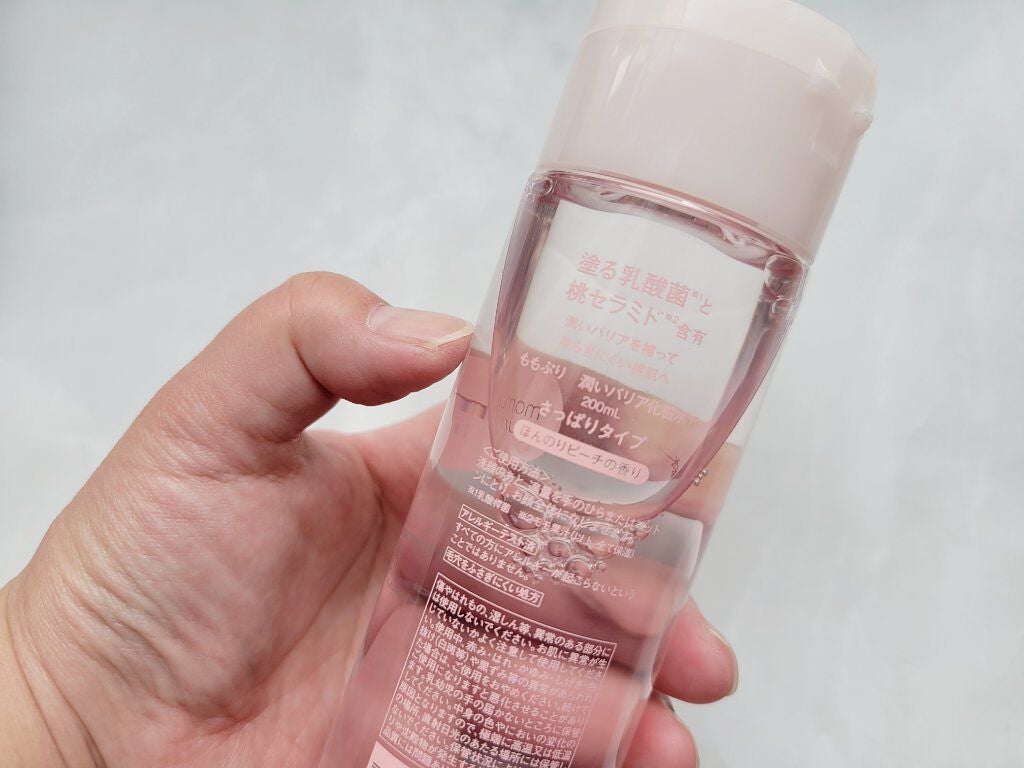 潤いバリア化粧水/ももぷり/化粧水を使ったクチコミ(2枚目)