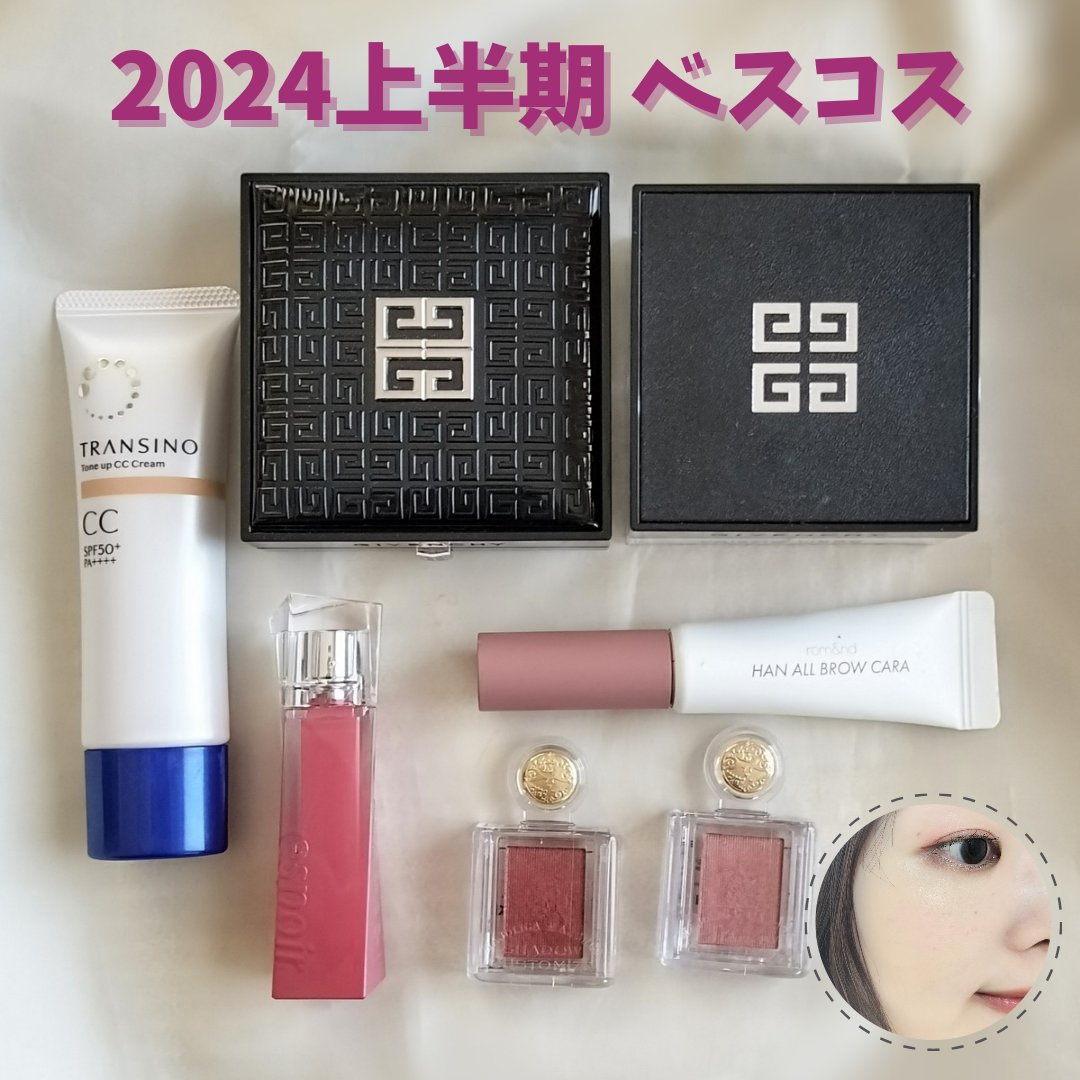 プリズム・リーブル/GIVENCHY/ルースパウダーを使ったクチコミ（1枚目）