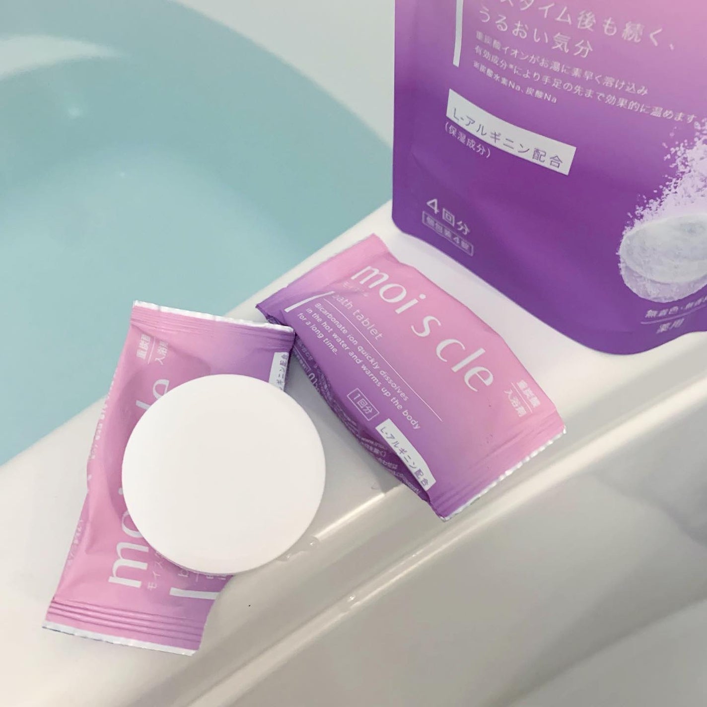 重炭酸入浴剤 moi s cle /アイリスオーヤマ/炭酸系入浴剤を使ったクチコミ(2枚目)