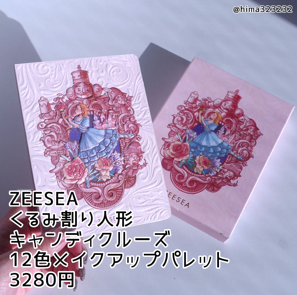 ZEESEAくるみ割り人形　キャンディクルーズ12色メイクアップパレット/ZEESEA/アイシャドウパレットを使ったクチコミ（2枚目）