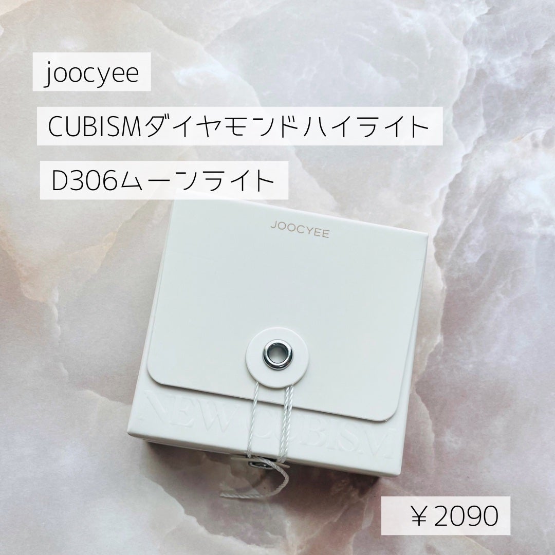 CUBISM ダイアモンドハイライト/Joocyee/パウダーハイライトを使ったクチコミ(6枚目)