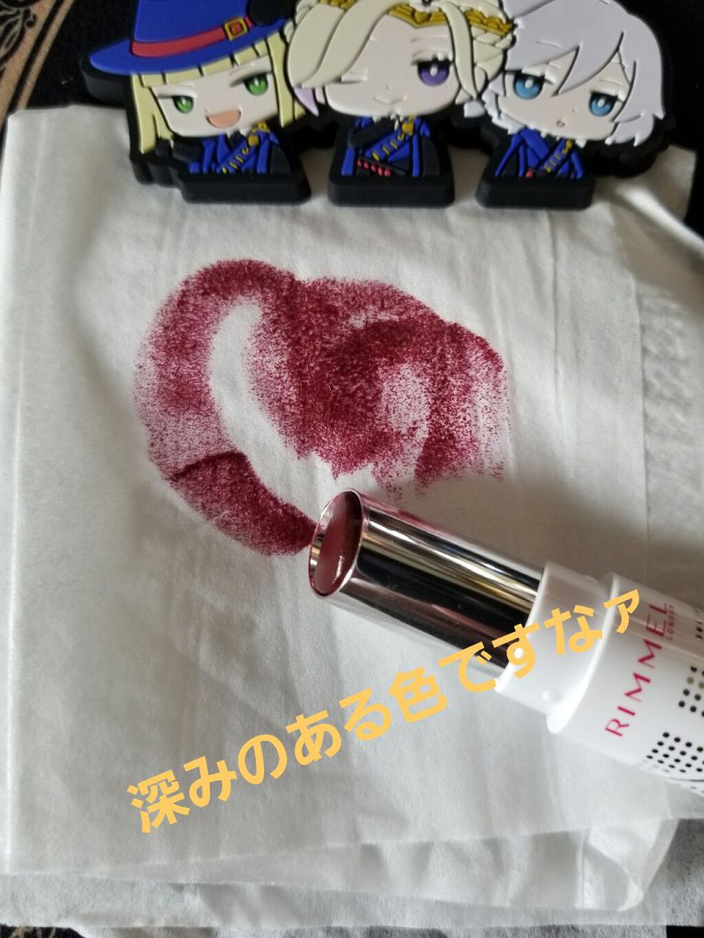 ラスティングフィニッシュ オイルティントリップ 006/リンメル ロンドン/リップティントを使ったクチコミ（2枚目）