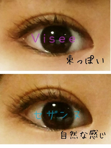 クリア マスカラR/CEZANNE/マスカラ下地を使ったクチコミ(1枚目)