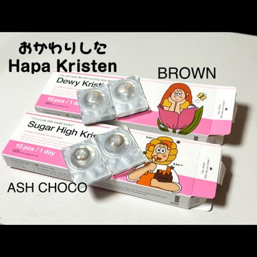 Suger High Kristin/Hapa kristin/カラーコンタクトレンズを使ったクチコミ（3枚目）