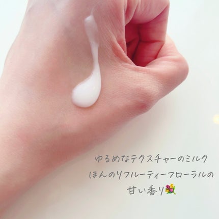 リケラエマルジョン/リトルサイエンティスト/ヘアミルクを使ったクチコミ(3枚目)