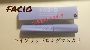 パーマネントカール マスカラ ハイブリッド（ロング）/FASIO/マスカラを使ったクチコミ（1枚目）