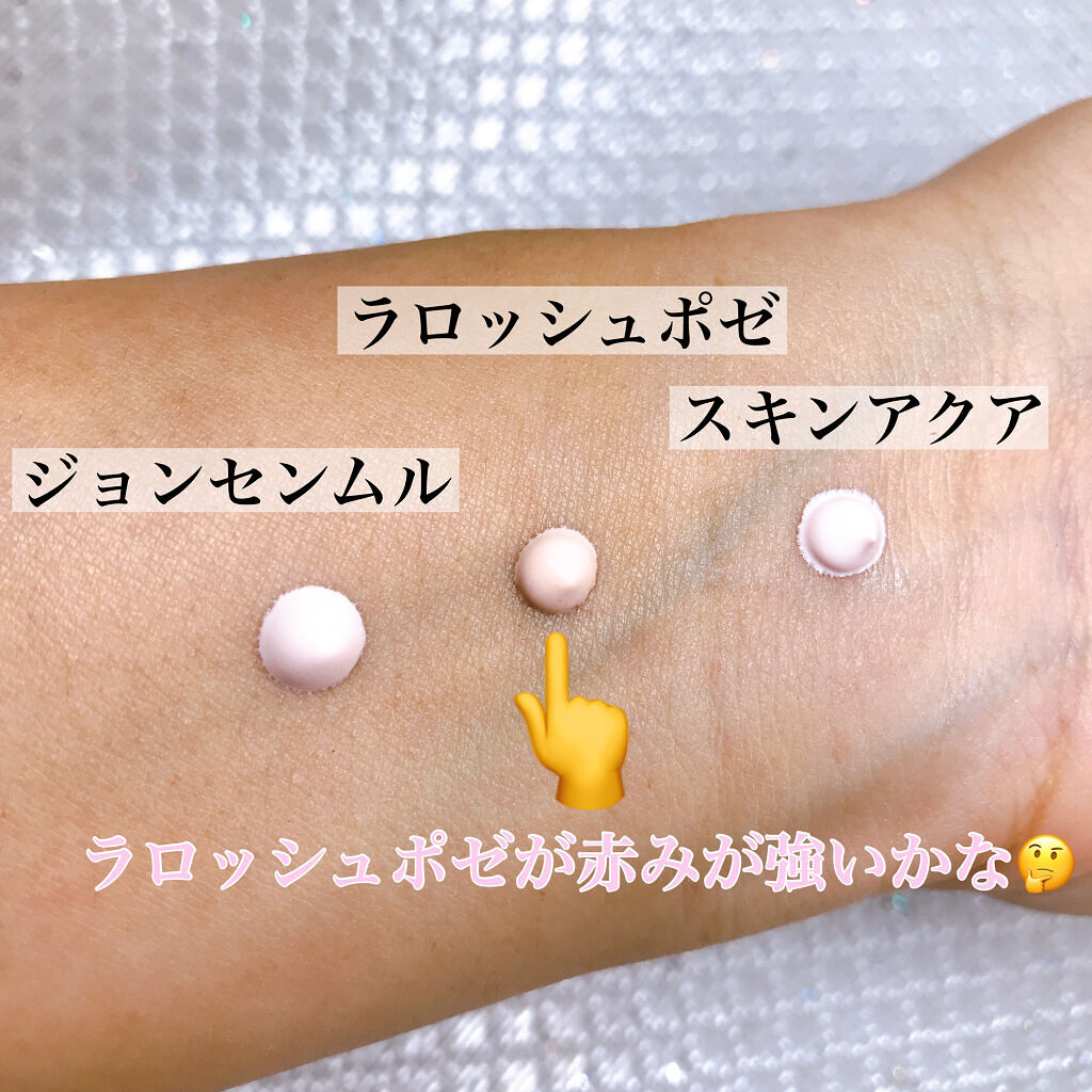 スキンアクア トーンアップUVエッセンス/スキンアクア/日焼け止めクリームを使ったクチコミ（2枚目）