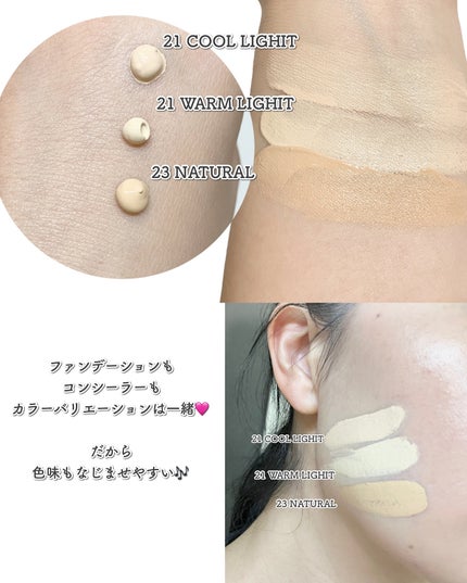 スキンレイヤーフィットファンデーション/ABOUT TONE/リキッドファンデーションを使ったクチコミ(6枚目)