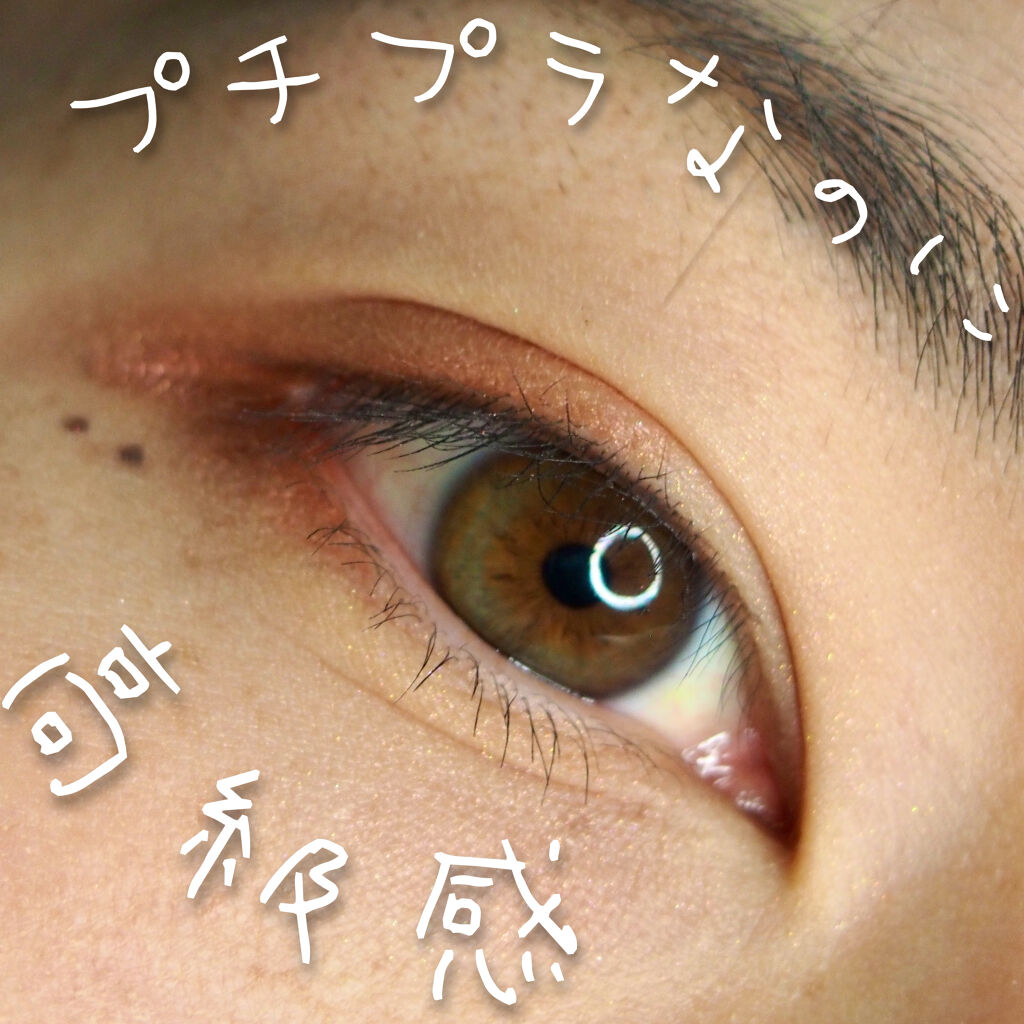 ダイソーコスメで人気の

UR GLAM　
BLOOMING EYE COLOR PALETTEシリーズ

プチプラは好きだけど100均は流石に、、
って思う方でもきっと良い印象を覚えると思います！

実際僕がそうでした

でもDAISO商