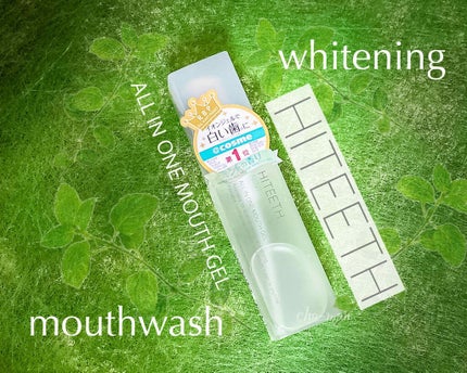 HITEETH ALL IN ONE MOUTH GEL/R&/歯磨き粉を使ったクチコミ(2枚目)