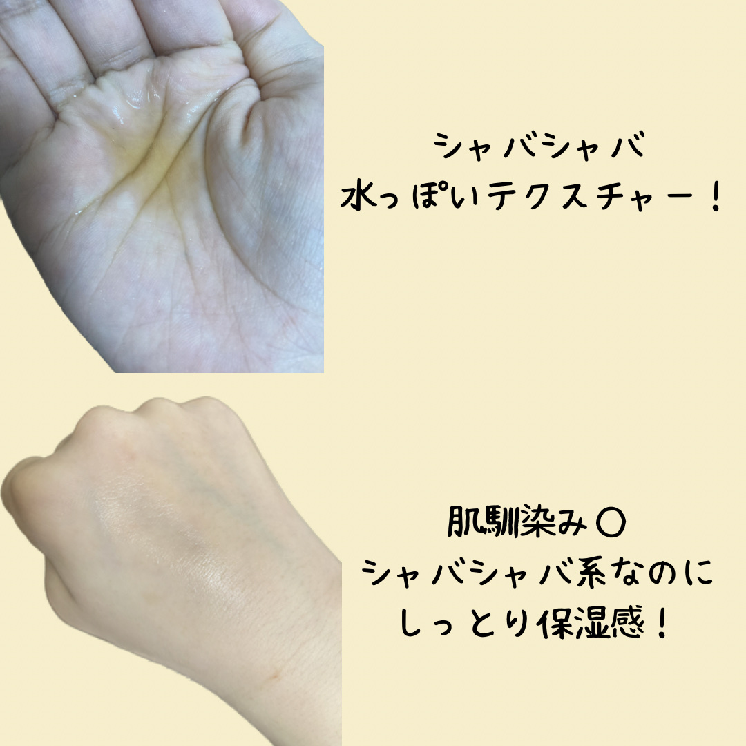 ガラクトミセスピュアビタミンCグロートナー/SOME BY MI/化粧水を使ったクチコミ（2枚目）