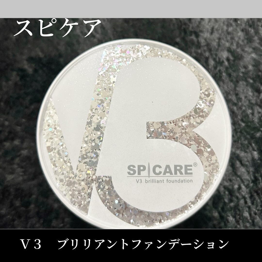 V3 ブリリアント ファンデーション/SPICARE/クッションファンデーションを使ったクチコミ（1枚目）