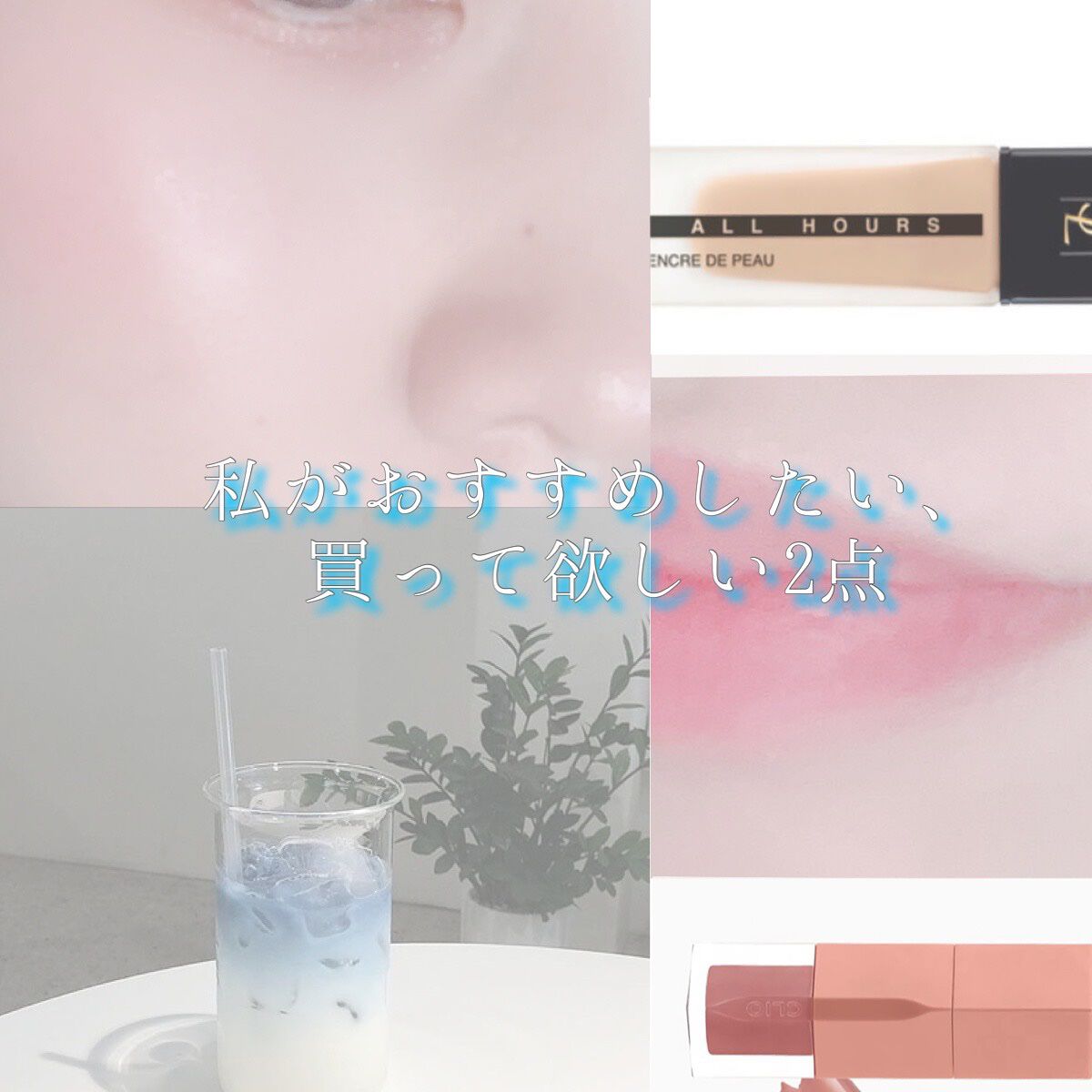 アンクル ド ポー オール アワーズ ファンデーション/YVES SAINT LAURENT BEAUTE/リキッドファンデーションを使ったクチコミ(1枚目)