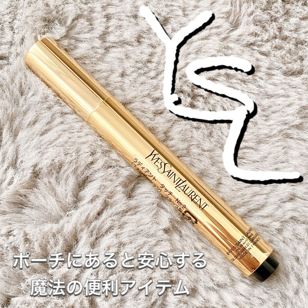 ラディアント タッチ/YVES SAINT LAURENT BEAUTE/リキッドコンシーラーを使ったクチコミ（1枚目）