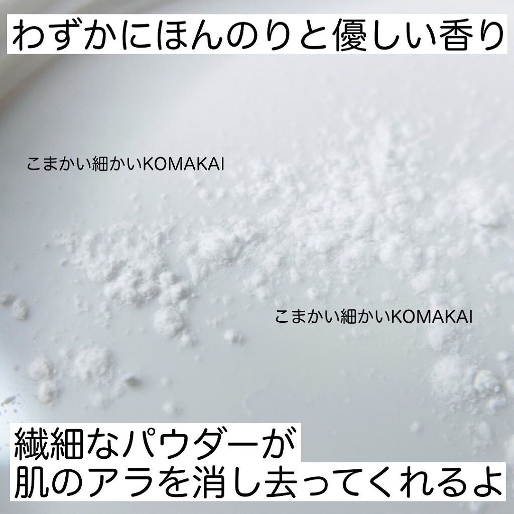 アニューム セバム コントロール パウダー/saat insight/ルースパウダーを使ったクチコミ（3枚目）