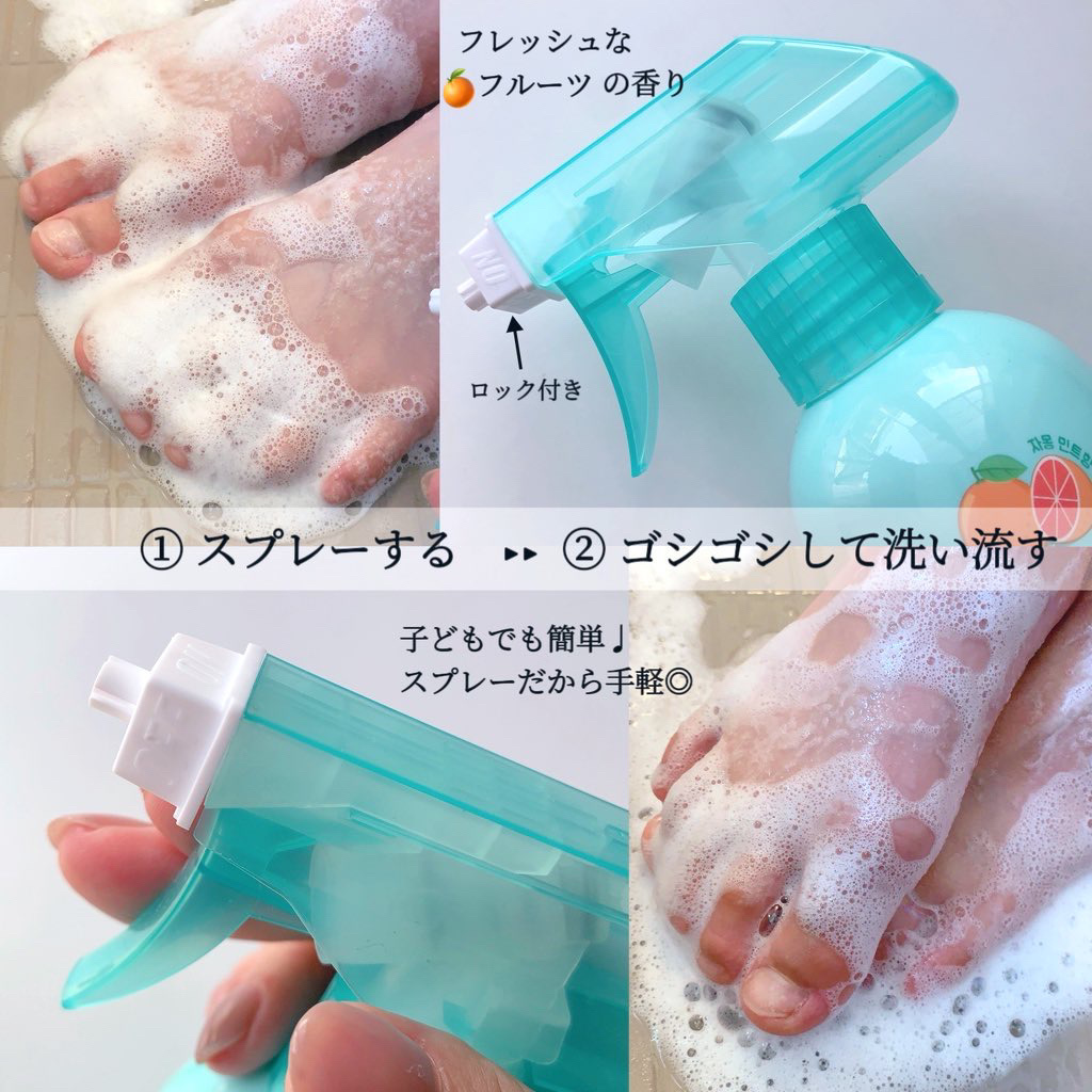 足を洗おう　フットシャンプー/ON: THE BODY/レッグ・フットケアを使ったクチコミ（2枚目）