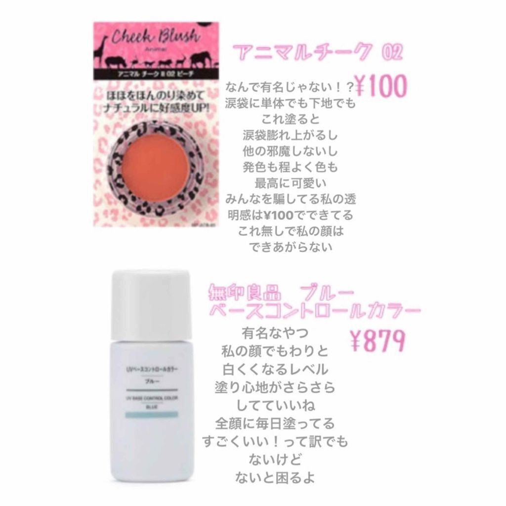 皮脂くずれ防止化粧下地 /プリマヴィスタ/化粧下地を使ったクチコミ(2枚目)