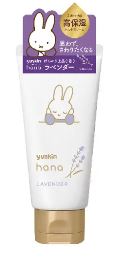 ハンドクリーム ラベンダー ミッフィーデザイン2023（50g）