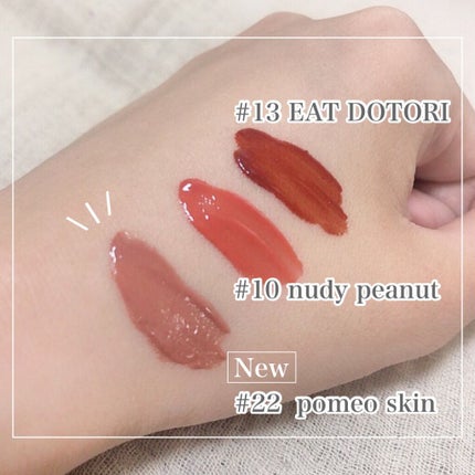 ジューシーラスティングティント/rom&nd/リップティントを使ったクチコミ(2枚目)