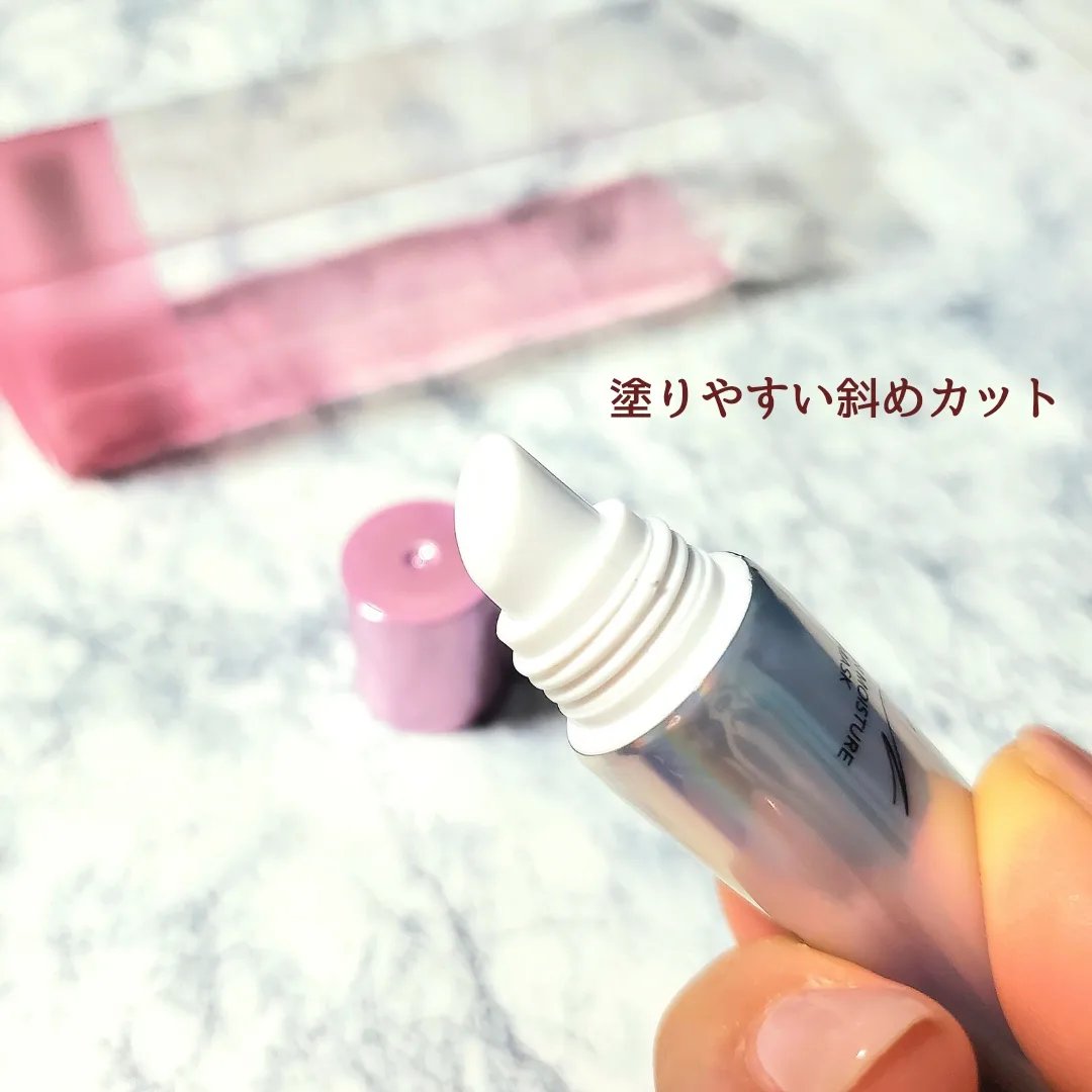 イリュン コラーゲンモイスチャーリップマスク/illuN/リップマスクを使ったクチコミ（3枚目）