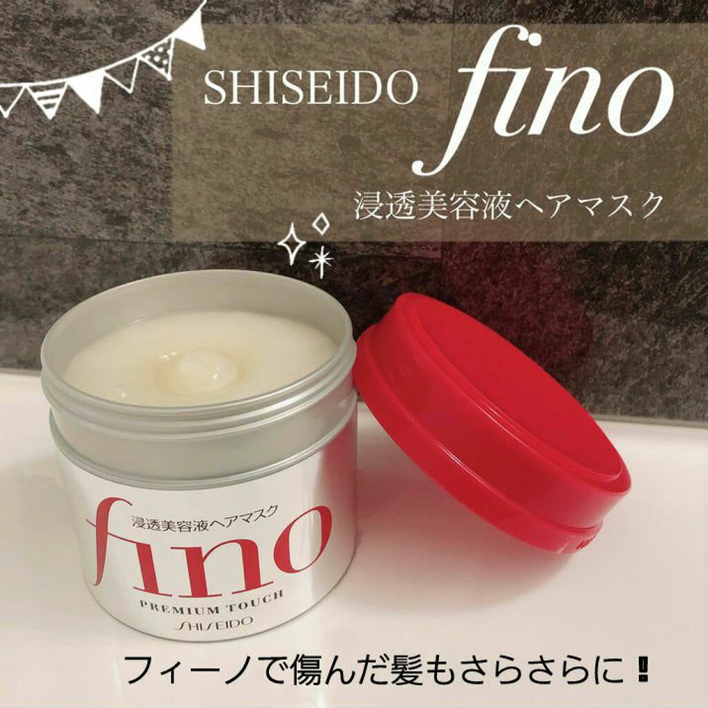 フィーノ　プレミアムタッチ　濃厚美容液ヘアマスク/フィーノ/ヘアマスク・ヘアパックを使ったクチコミ（1枚目）