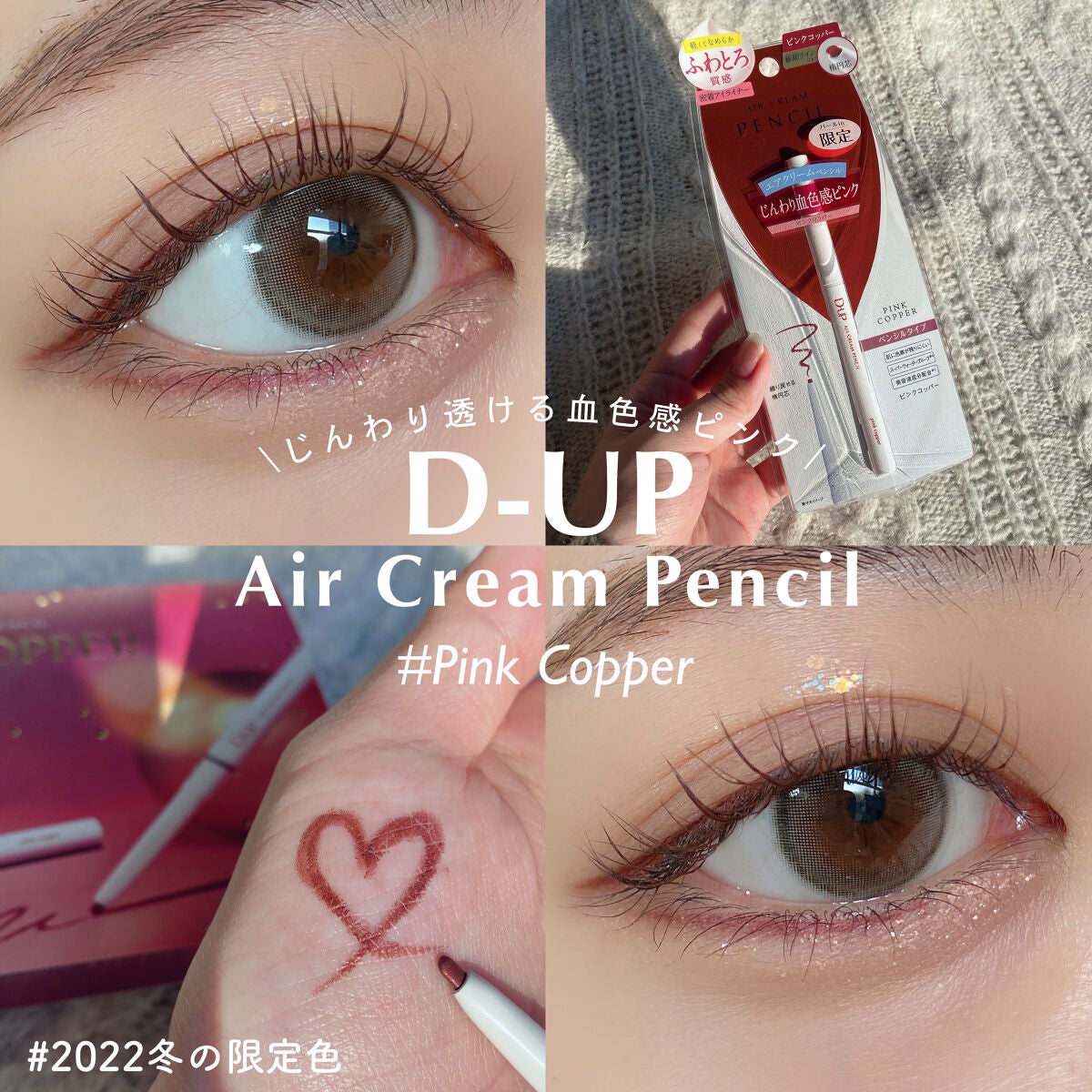 アイジェニック/アイジェニック/カラーコンタクトレンズを使ったクチコミ(1枚目)