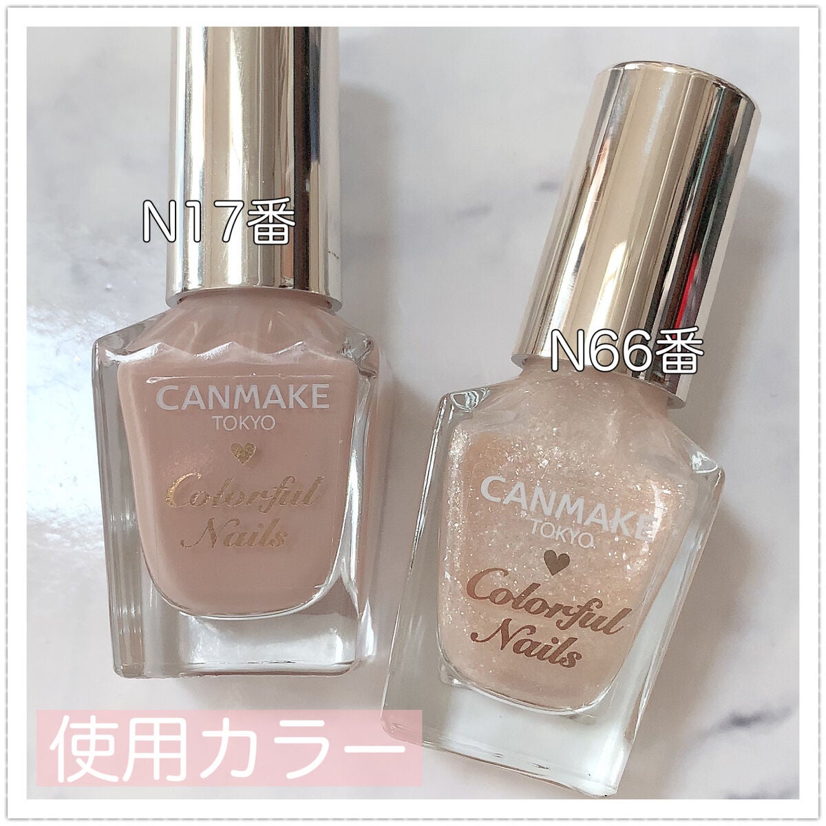 カラフルネイルズ/キャンメイク/マニキュアを使ったクチコミ(5枚目)