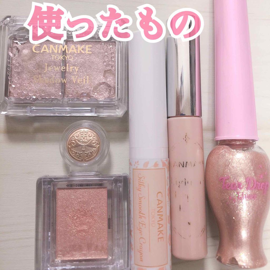 シャドーカスタマイズ/MAJOLICA MAJORCA/単色アイシャドウを使ったクチコミ（3枚目）